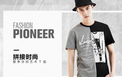 【男裝類目】找準(zhǔn)店鋪運(yùn)營核心點(diǎn) 月銷百萬不是夢(mèng)想