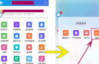 如何三招搞定標題優(yōu)化？