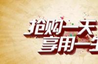 淘寶SEO的誤區(qū)有哪些？