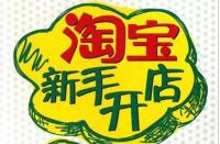 直通車突然沒有展現(xiàn)是怎么回事？