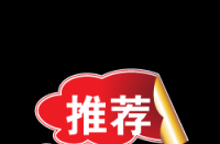 如何增加淘寶店鋪的權(quán)重，方法有哪些？