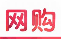 淘寶賣家怎樣使用直通車打造大流量爆款？