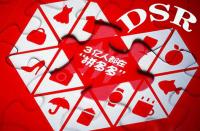 拼多多店鋪的流量可以刷嗎？