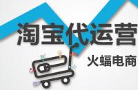 如何跟換淘寶產(chǎn)品標題？