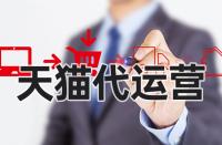 7天無理由適用于天貓定制商品嗎？