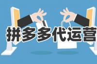 新上的拼多多產(chǎn)品能否更改標(biāo)題和圖片？