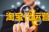 淘寶長尾關(guān)鍵詞與大詞有何相關(guān)？