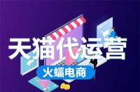 如何設置天貓新客初次訂單立減？