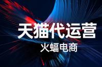 什么叫做天貓店鋪美譽(yù)度？