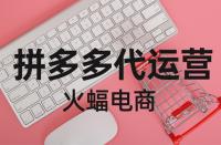 拼多多產品標題中含品牌字眼就是正品嗎？