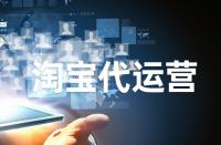 怎樣優(yōu)化淘寶產(chǎn)品的評論？