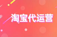 優(yōu)化淘寶店鋪詳情頁能增加曝光率嗎？