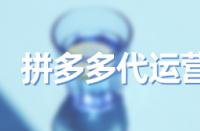 拼多多買家如何給產(chǎn)品打5星好評？