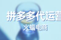 拼多多平臺產(chǎn)品價格上漲多少合適？