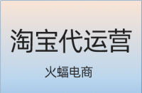 淘寶關(guān)鍵詞中大詞應(yīng)選幾個(gè)？