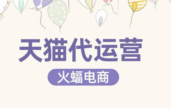 天貓店鋪評(píng)分 天貓店鋪評(píng)分