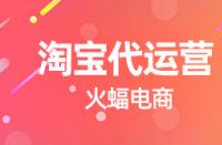 淘寶新手賣家該如何優(yōu)化鉆展？