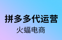 拼多多延遲發(fā)貨該如何是好？