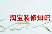 淘寶店鋪裝修需要前端知識嗎？