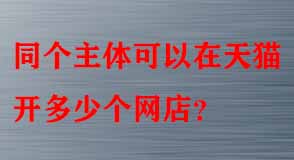 天貓代運(yùn)營 天貓代運(yùn)營