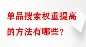 淘寶代運(yùn)營(yíng) 淘寶代運(yùn)營(yíng)