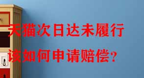 天貓代運(yùn)營 天貓代運(yùn)營