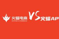 火蝠APP是火蝠電商嗎？“火蝠電商騙子”不實(shí)言論從何而來