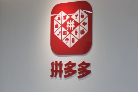 拼多多代運(yùn)營(yíng)子資訊