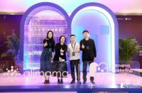 火蝠電商受邀出席阿里媽媽m峰會，共探增長新機會