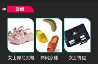 火蝠早報(bào)：99大促收官TikTok Shop哪些產(chǎn)品最熱賣？