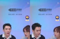 火蝠早報(bào)|李佳琦直播，6300多萬(wàn)人圍觀