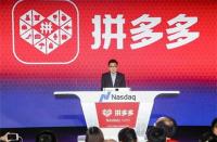 創(chuàng)業(yè)小白想要運(yùn)營(yíng)好拼多多店鋪，必備知識(shí)請(qǐng)收好！