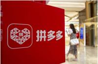 拼多多代運(yùn)營(yíng)：拼多多店鋪如何選品？有哪些注意事項(xiàng)？