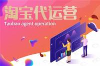 為什么有些店鋪不適合開鉆展？（淘寶店鋪運(yùn)營知識分享）