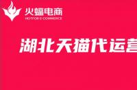 如何購買天貓店鋪？最新教程來了！