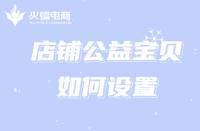 北京電商代運(yùn)營(yíng)公司排名（電商公司排名規(guī)則）