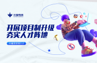 火蝠電商怎么樣|火蝠電商開展項(xiàng)目制升級(jí)，深耕精細(xì)化服務(wù)