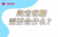 開完網(wǎng)店怎么賣自己的商品？新手開店如何選品