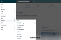 重磅！亞馬遜推出“亞馬遜賣家錢包”，功能使用演示
