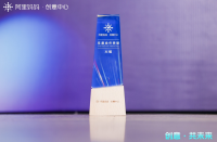 火蝠電商榮獲阿里媽媽創(chuàng)意生態(tài)中心「年度合作突破獎(jiǎng)」